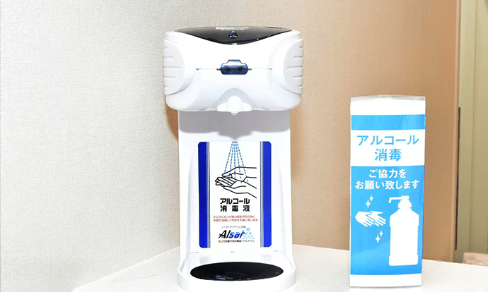 ノエル銀座クリニック