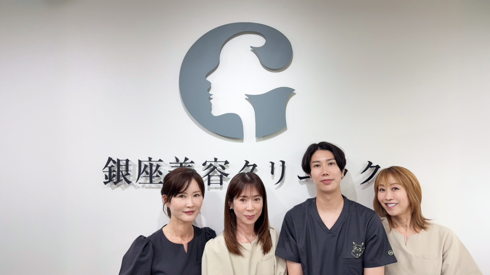 銀座美容クリニック大分院 古川祐太朗先生 廣瀨ゆうこ様 中田律子様 大嶋由佳様