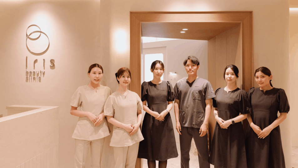 Iris beauty clinic