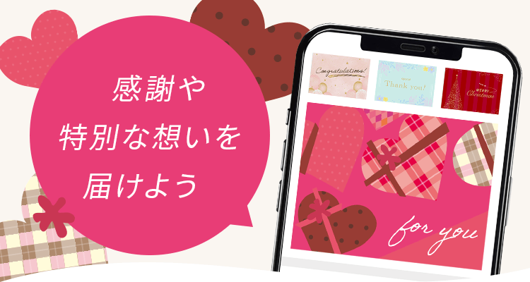 カードデザイン