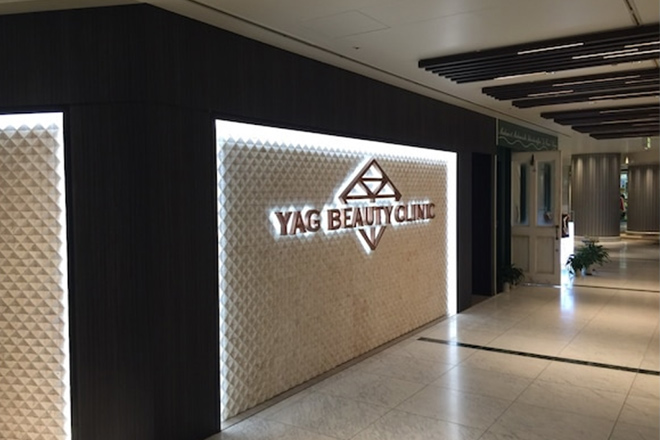 レーザートーニング 全顔 高濃度成長因子導入パック 2回 の施術チケット Yag Beauty Clinic Osaka ヤグビューティークリニック 大阪 キレイパス