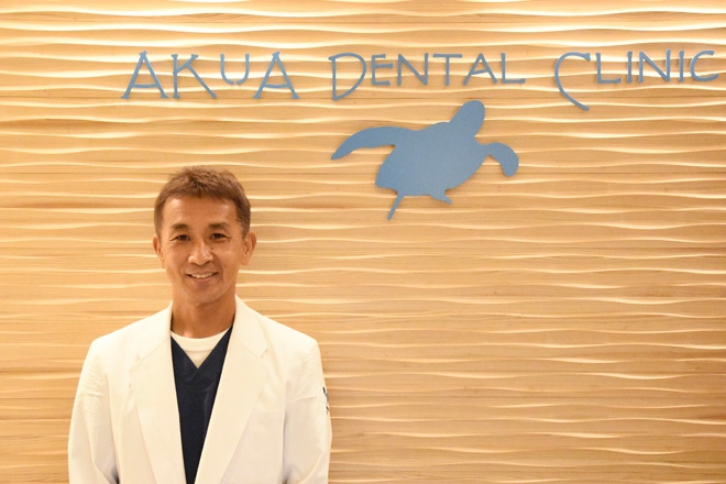 院長 長谷川 義道