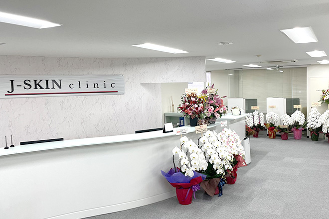 J's skin & laser clinic Clearance