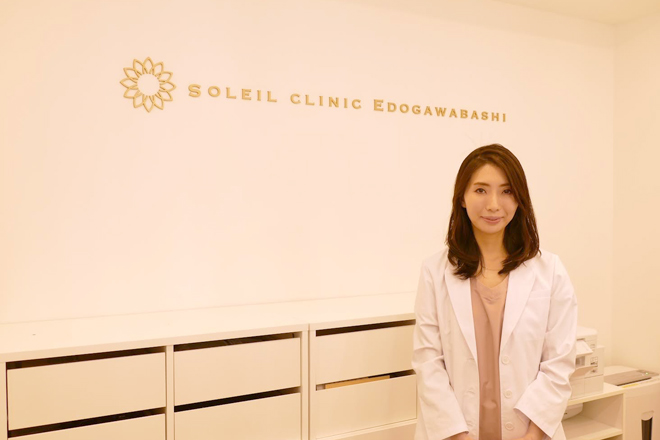 院長　岩永 温子