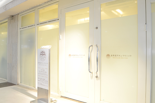 ピアス 軟骨1か所 麻酔の施術チケット 表参道スキンクリニック 沖縄院 キレイパス ピアス 軟骨1か所 麻酔の施術チケット 表参道スキンクリニック 沖縄院 キレイパス