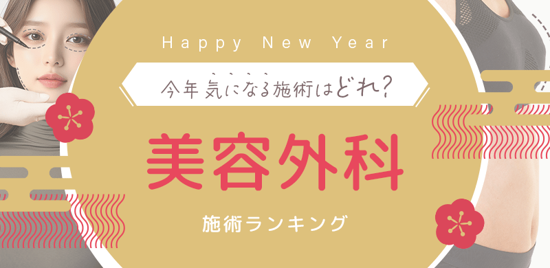 キャンペーンヘッダー
