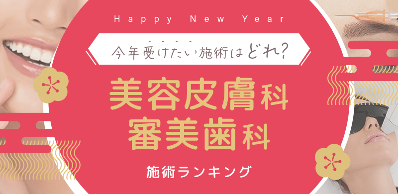 キャンペーンヘッダー