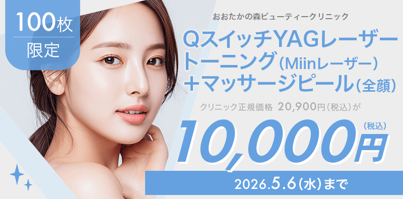 キャンペーンヘッダー