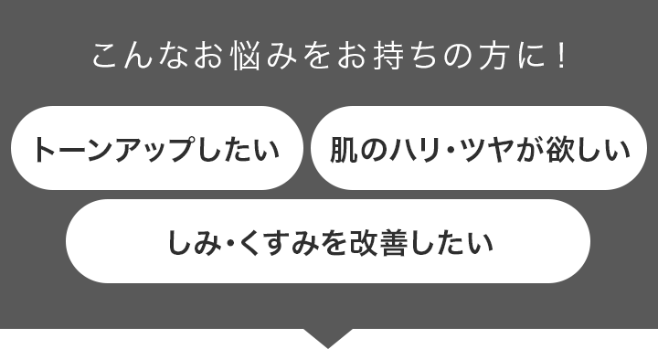 こんなお悩みをお持ちの方に！