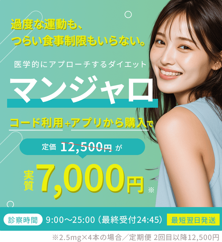 キャンペーンヘッダー
