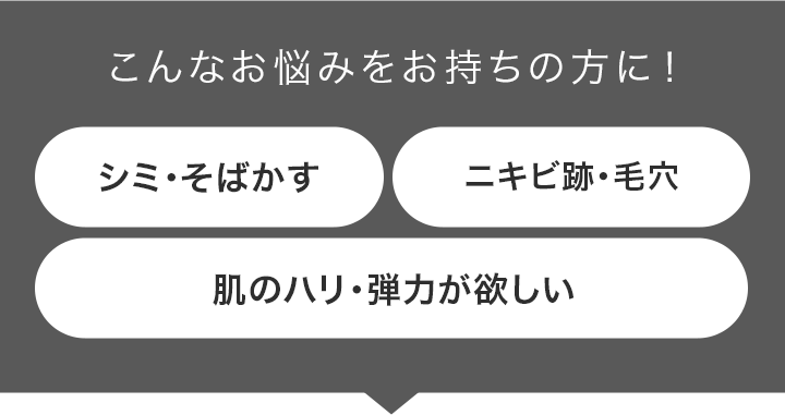 こんなお悩みをお持ちの方に！
