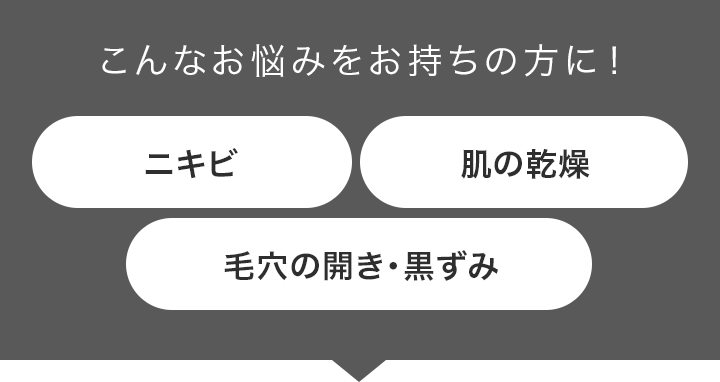 こんなお悩みをお持ちの方に！