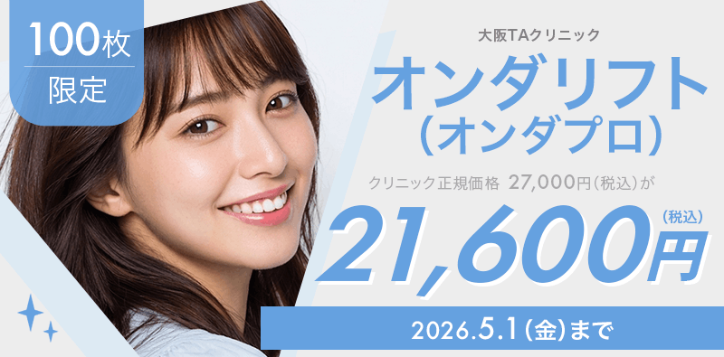 キャンペーンヘッダー