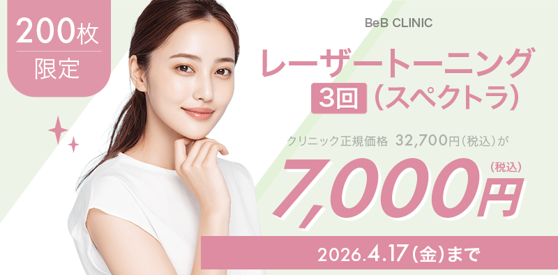 キャンペーンヘッダー