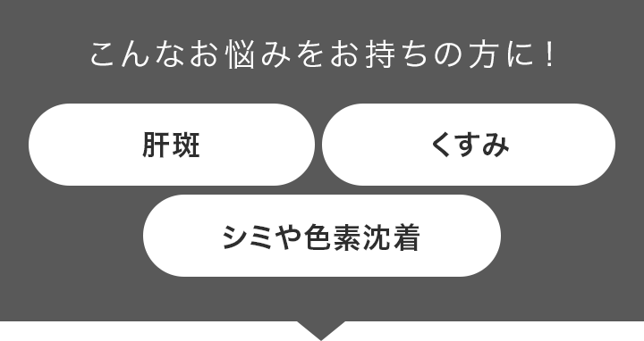 こんなお悩みをお持ちの方に！