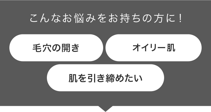 こんなお悩みをお持ちの方に！