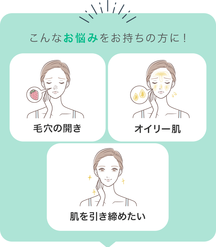こんなお悩みをお持ちの方に！