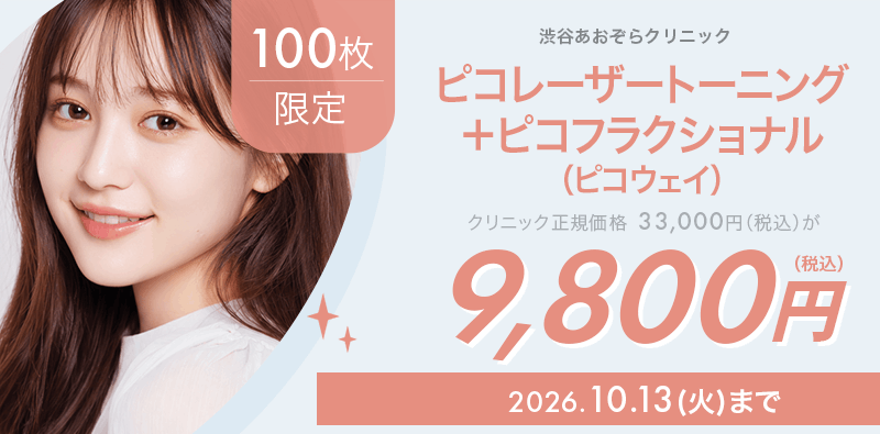 キャンペーンヘッダー