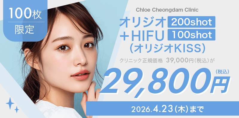 キャンペーンヘッダー