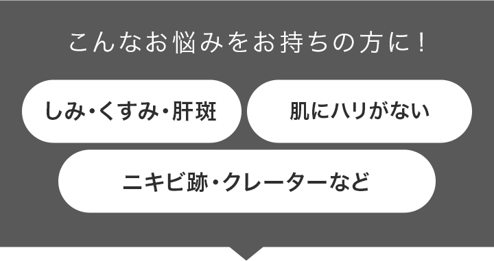 こんなお悩みをお持ちの方に！