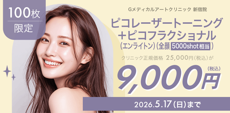 キャンペーンヘッダー
