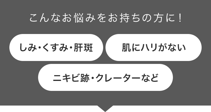 こんなお悩みをお持ちの方に！