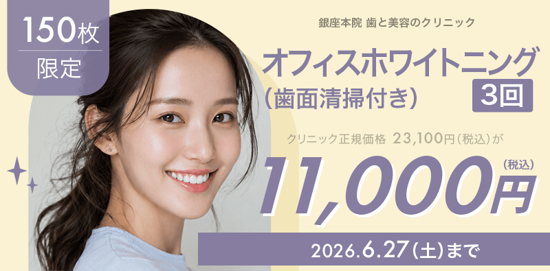 キャンペーンヘッダー