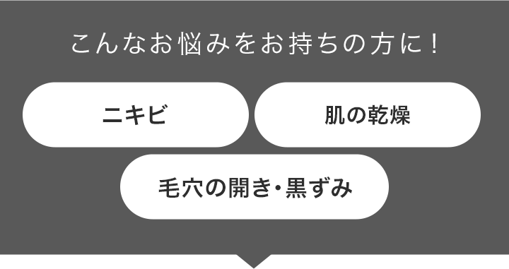 こんなお悩みをお持ちの方に！