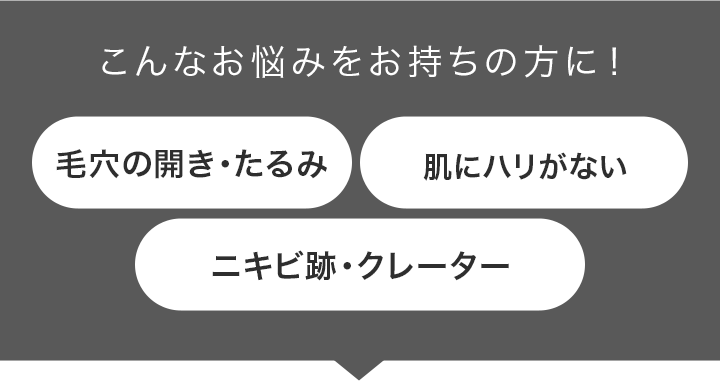 こんなお悩みをお持ちの方に！