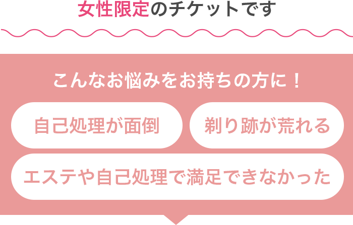 こんなお悩みをお持ちの方に！
