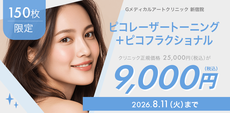 キャンペーンヘッダー