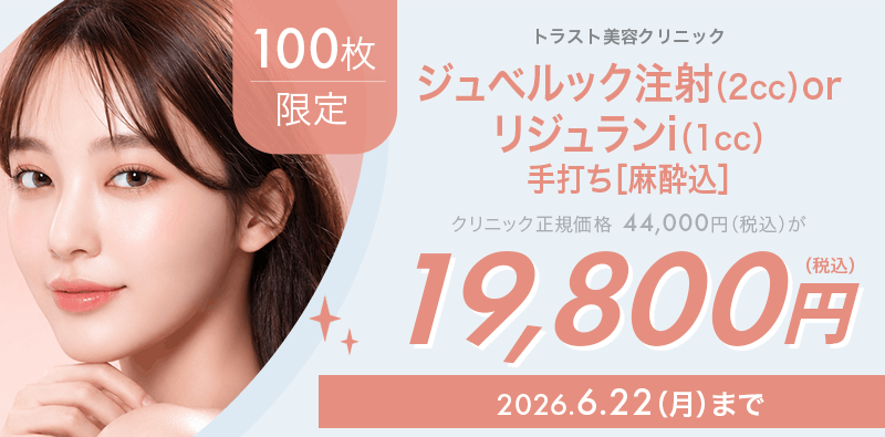 キャンペーンヘッダー