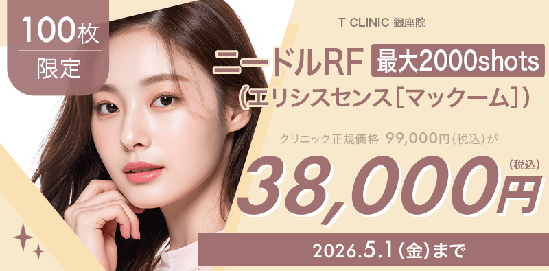 キャンペーンヘッダー