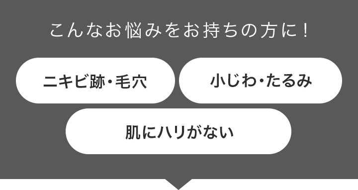 こんなお悩みをお持ちの方に！