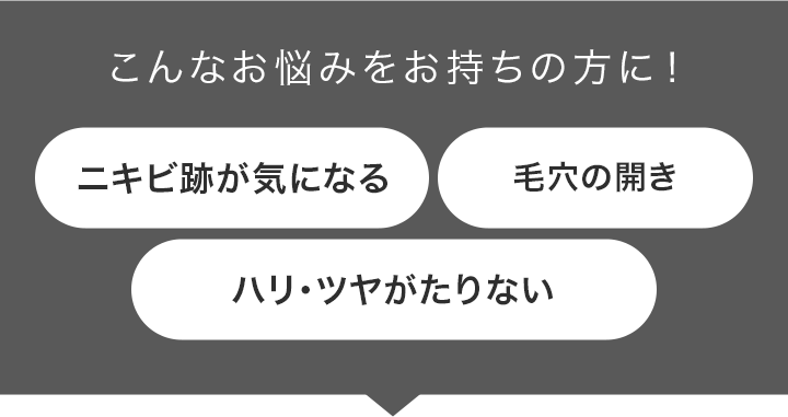 こんなお悩みをお持ちの方に！
