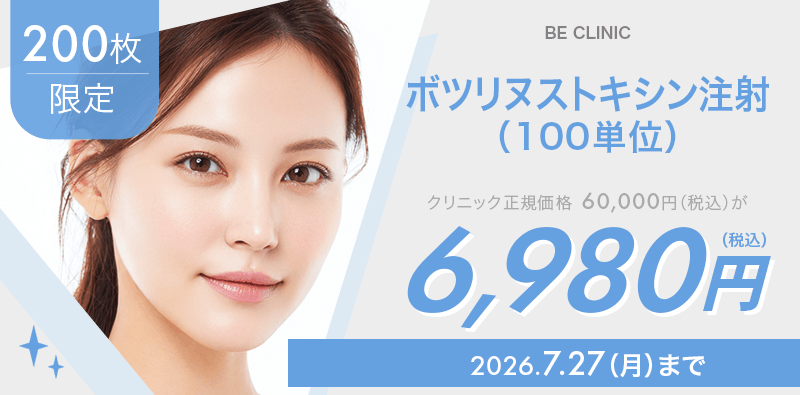 キャンペーンヘッダー