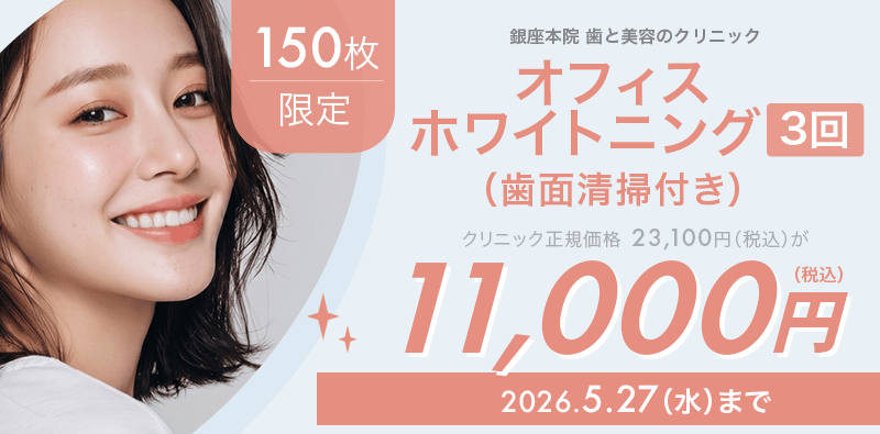 キャンペーンヘッダー