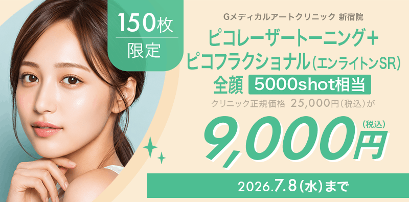キャンペーンヘッダー