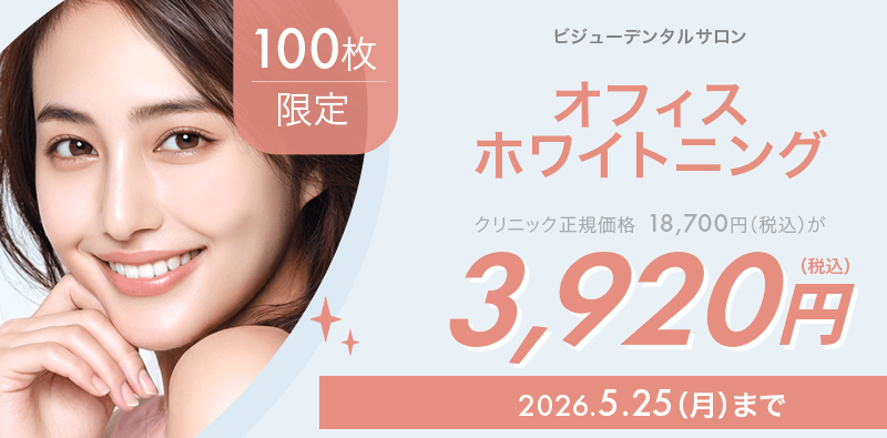 キャンペーンヘッダー