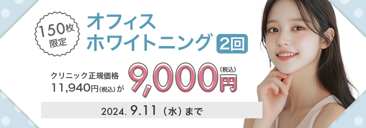 キレイパス｜自分に合った美容クリニック・施術が見つかる美容医療専門サイト