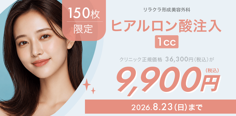 キャンペーンヘッダー