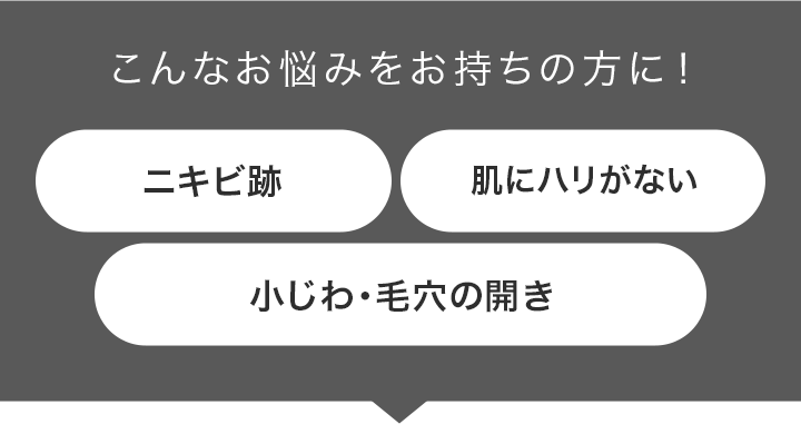 こんなお悩みをお持ちの方に！