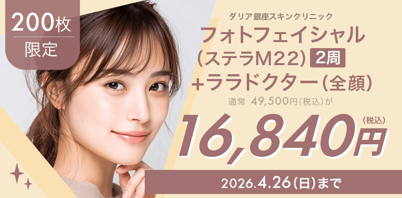 キャンペーンヘッダー