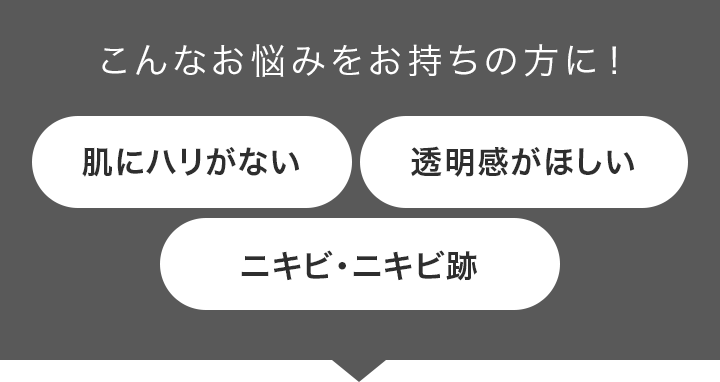 こんなお悩みをお持ちの方に！