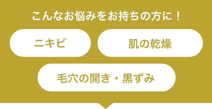 150枚限定】ハイドラフェイシャルが6,000円！｜キレイパス