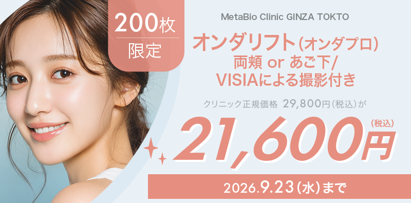 キャンペーンヘッダー