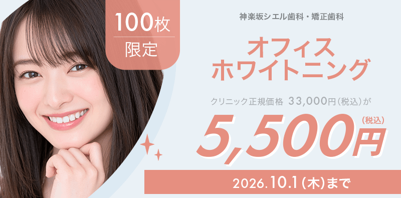 キャンペーンヘッダー