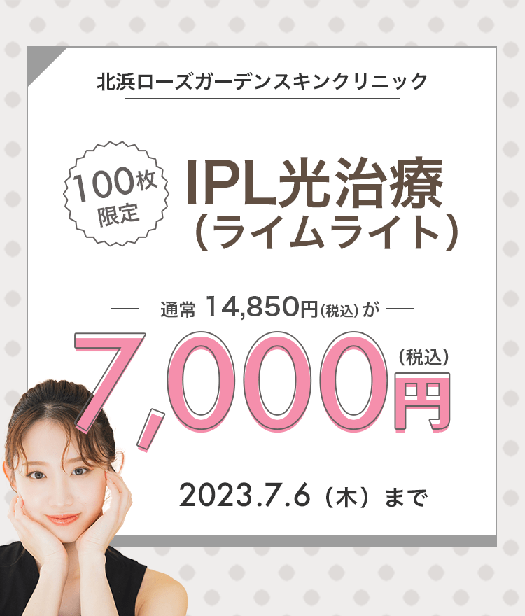 キャンペーンヘッダー