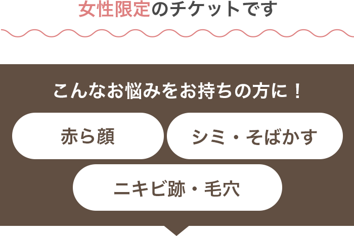 こんなお悩みをお持ちの方に！