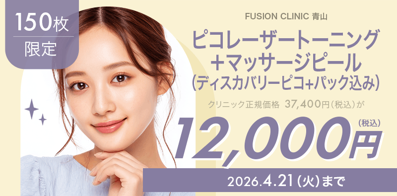 キャンペーンヘッダー